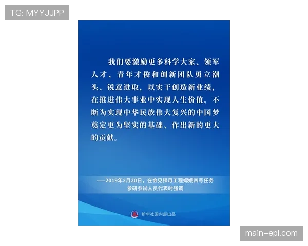 北京队第四节发力锁定胜局 关键节点执行力卓越